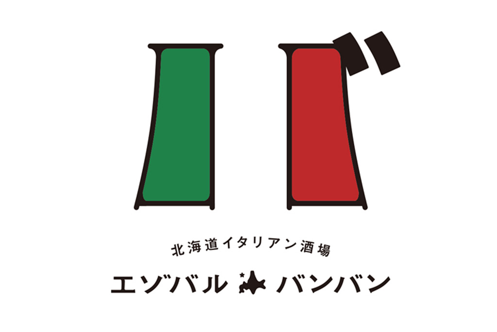 【調理スタッフ：エゾバルバンバン大通店】の店舗写真