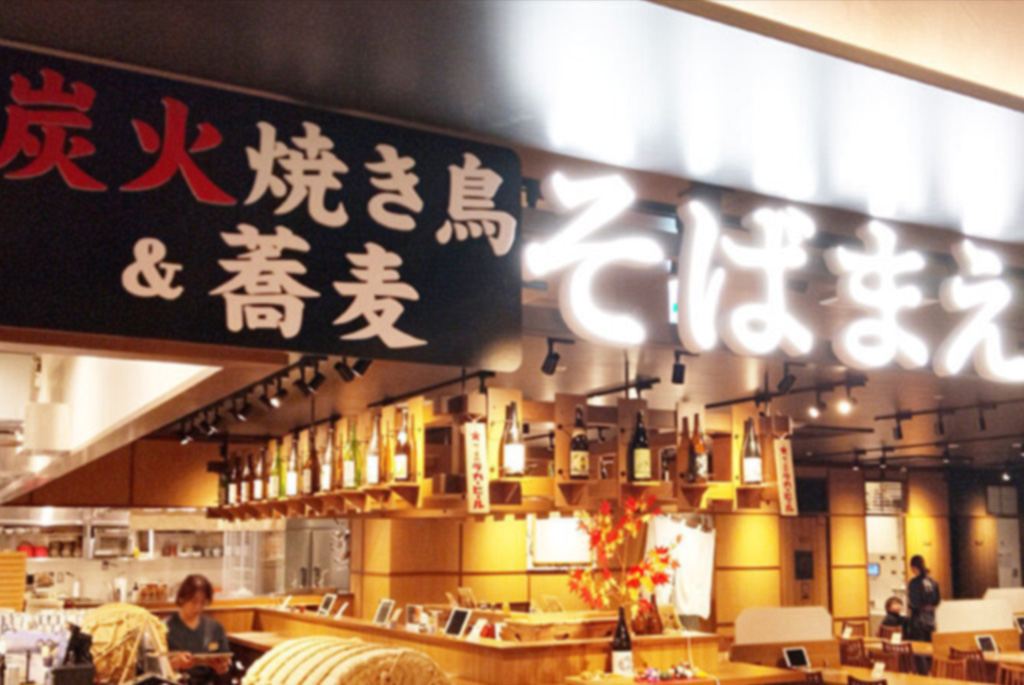 未経験歓迎【キッチンスタッフ】月8~9日休★福利厚生充実★北海道内のみの店舗写真